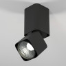 Светильник потолочный поворотный светодиодный Cubus 10W 4000K белый 25043/LED