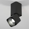 Светильник потолочный поворотный светодиодный Cubus 10W 4000K белый 25043/LED фото 19 — Multielectrika