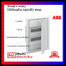  Шкаф в нишу ABB UK624E3 24(28) мод (с винтовыми клеммами N/PE) 2CPX077841R9999