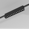 Esthetic Magnetic Трековый светильник 12W 3000K (чёрный) 85121/01