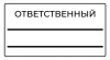 Набор наклеек, маркировка для электрощита, и электрических автоматов - 96 наклеек фото 2 — Multielectrika Набор наклеек, маркировка для электрощита, и электрических автоматов - 96 наклеек фото 2 — Multielectrika