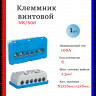 Клеммник винтовой синий ABB N 3x16mm²+3x6mm² NK/S06 1SPE007715F0731
