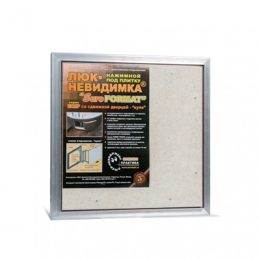 Люк под плитку со сдвижной дверцей ПРАКТИКА Евроформат ЕСКР 40-40 — Multielectrika
