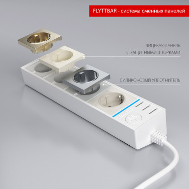 Розеточный блок 4-х местный + 3 USB белый/черный WL20-04-03 — Multielectrika