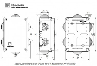 Коробка распределительная Промрукав 129х89х58 для открытой установки — Multielectrika