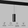 Умный трековый светильник 15W 2700-6500K Dim Amend чёрный Slim Magnetic 85073/01
