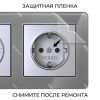 Рамка из акрила на 3 поста Acrylic графит W0032704 фото 5 &mdash; Multielectrika