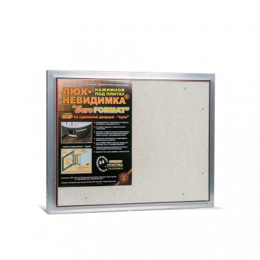 Люк под плитку со сдвижной дверцей ПРАКТИКА Евроформат ЕСКР 50-40 — Multielectrika