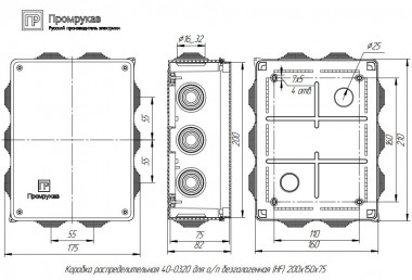Коробка распределительная Промрукав 213х163х80 для открытой установки — Multielectrika