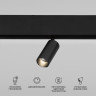 Умный трековый светильник 5W 2700-6500K Dim Cantors Slim Magnetic 85071/01