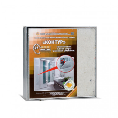 Люк под плитку со съемной дверцей ПРАКТИКА Контур 18-18 — Multielectrika