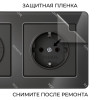 Рамка из акрила на 3 поста Acrylic черный W0032708 фото 7 &mdash; Multielectrika