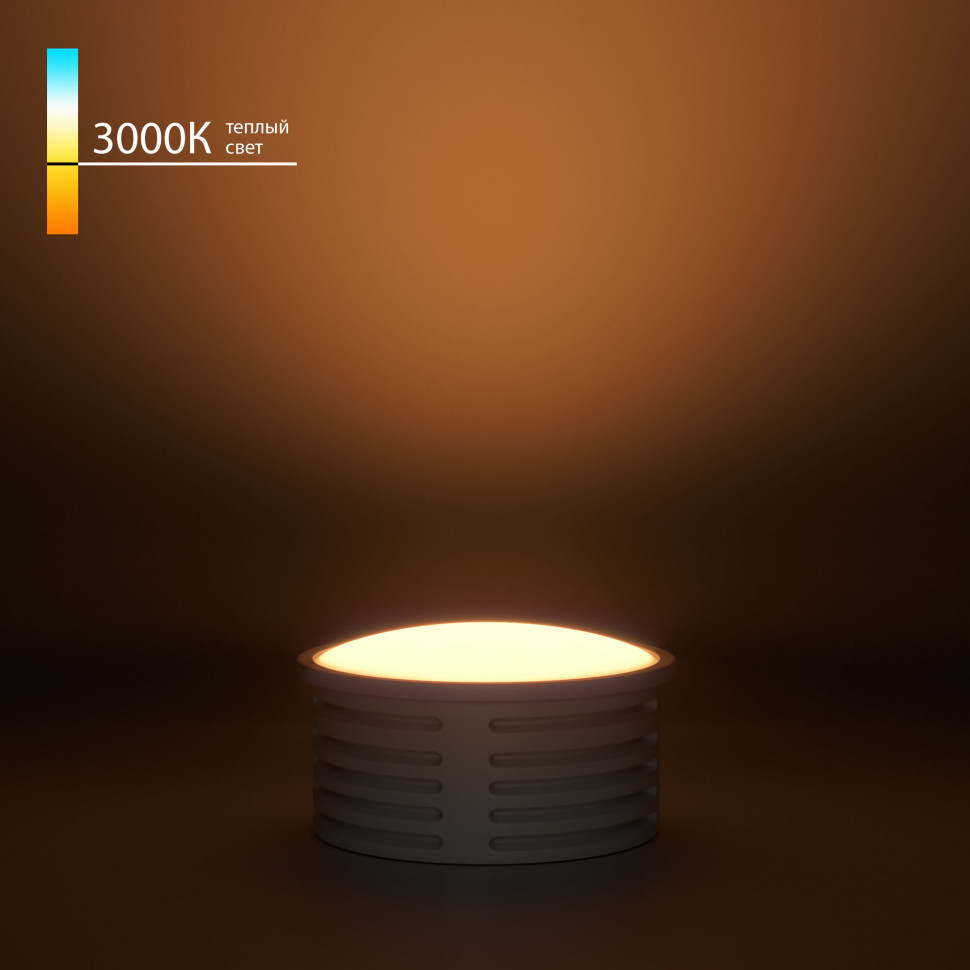 Светодиодный модуль 7W 3000K 105° BMGU1001 фото 1 — Multielectrika