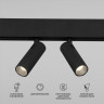 Умный трековый светильник 14 Вт 2700-6500K Dim Dual Slim Magnetic 85056/01