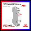 Контактор модульный ABB ESB20-20N-06 (20А АС-1, 2НО), катушка 230В AC/DC 1 модуль 1SBE121111R0620 фото 1 — Multielectrika