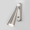 Настенный светильник Horn GU10 SW MRL 1010 сатинированный никель фото 1 &mdash; Multielectrika