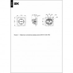 Розетка с заземлением с защитными шторками 16А IEK Brite РС14-1-0-БрБ белый &mdash; Multielectrika