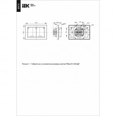 Розетка двойная с заземлением с защитными шторками и крышкой 16А в сборе IP44 IEK Brite РСбш12-3-44-БрКр бежевая &mdash; Multielectrika