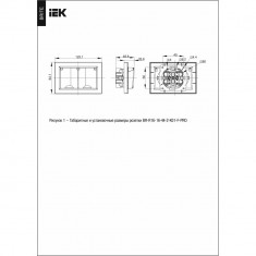 Комплект розеток с заземлением с защитными шторками и крышкой 16А IP44 рамкой в сборе 2 штуки IEK Brite РСбш10-3-44-БрБ белый &mdash; Multielectrika
