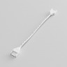 Коннектор для лент COB 24V 480Led 14W IP68 гибкий двусторонний 95132/00