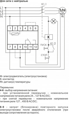 Реле температурное CR-810-1 &mdash; Multielectrika