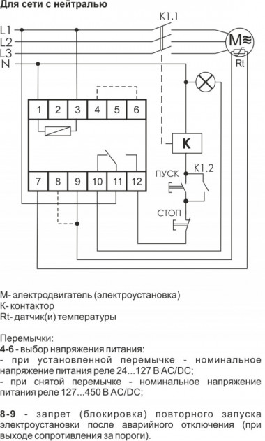 Реле температурное CR-810-1 — Multielectrika