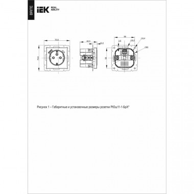 Розетка с заземлением с защитными шторками 16А с USB A+C 18Вт IEK Brite РЮш11-1-БрС сталь — Multielectrika
