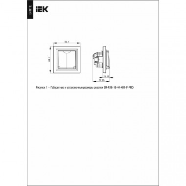 Розетка с заземлением с защитными шторками и крышкой 16А IP44 в сборе IEK Brite РСбш10-3-44-БрБ белый — Multielectrika