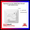  Терморегулятор ДЕВИ Base белый, с датчиком пола  фото 1 — Multielectrika