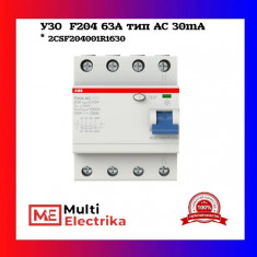 УЗО ABB F204 AC-63/0,03 тип AC 63A 30mA 2CSF204001R1630 &mdash; Multielectrika