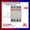 Контактор ESB40-40N-01 модульный (40А АС-1, 4НО), катушка 24В AC/DC 1SAE341111R0140