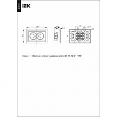 Розетка двойная с заземлением с защитными шторками 16А в сборе IEK Brite РСш12-3-БрБ белый &mdash; Multielectrika