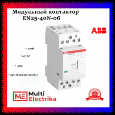 Контактор EN25-40N-06 модульный с ручным управлением (25А АС-1, 4НО), катушка 230В AC/DC 1SAE232111R0640 &mdash; Multielectrika