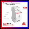 Контактор EN25-40N-06 модульный с ручным управлением (25А АС-1, 4НО), катушка 230В AC/DC 1SAE232111R0640