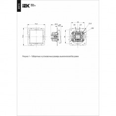 Выключатель двухклавишный с индикацией 10А IEK Brite ВС10-2-1-БрЧ черный &mdash; Multielectrika