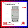 Контактор ESB25-04N-01 модульный (25А АС-1, 4НЗ), катушка 24В AC/DC 1SAE231111R0104