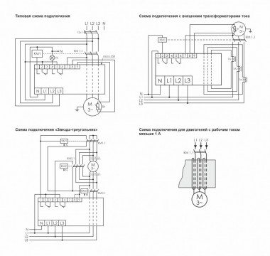 Реле защиты электродвигателей многофункциональный AZD-M-02 — Multielectrika