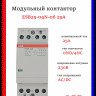 Контактор ESB25-04N-06 модульный (25А АС-1, 4НЗ), катушка 230В AC/DC 1SAE231111R0604