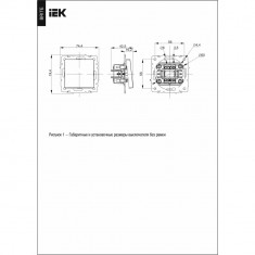 Выключатель трехклавишный 10А IEK Brite ВС10-3-0-БрБ белый &mdash; Multielectrika