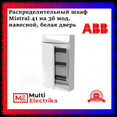 Распределительный шкаф ABB Mistral41, 36 мод., IP41, навесной, термопласт, белая дверь, 1SLM004102A3107 &mdash; Multielectrika
