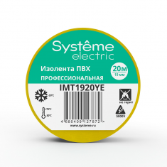 Изолента Systeme Electric ПВХ 19мм Х 20м толщина-0,13мм жёлтая &mdash; Multielectrika
