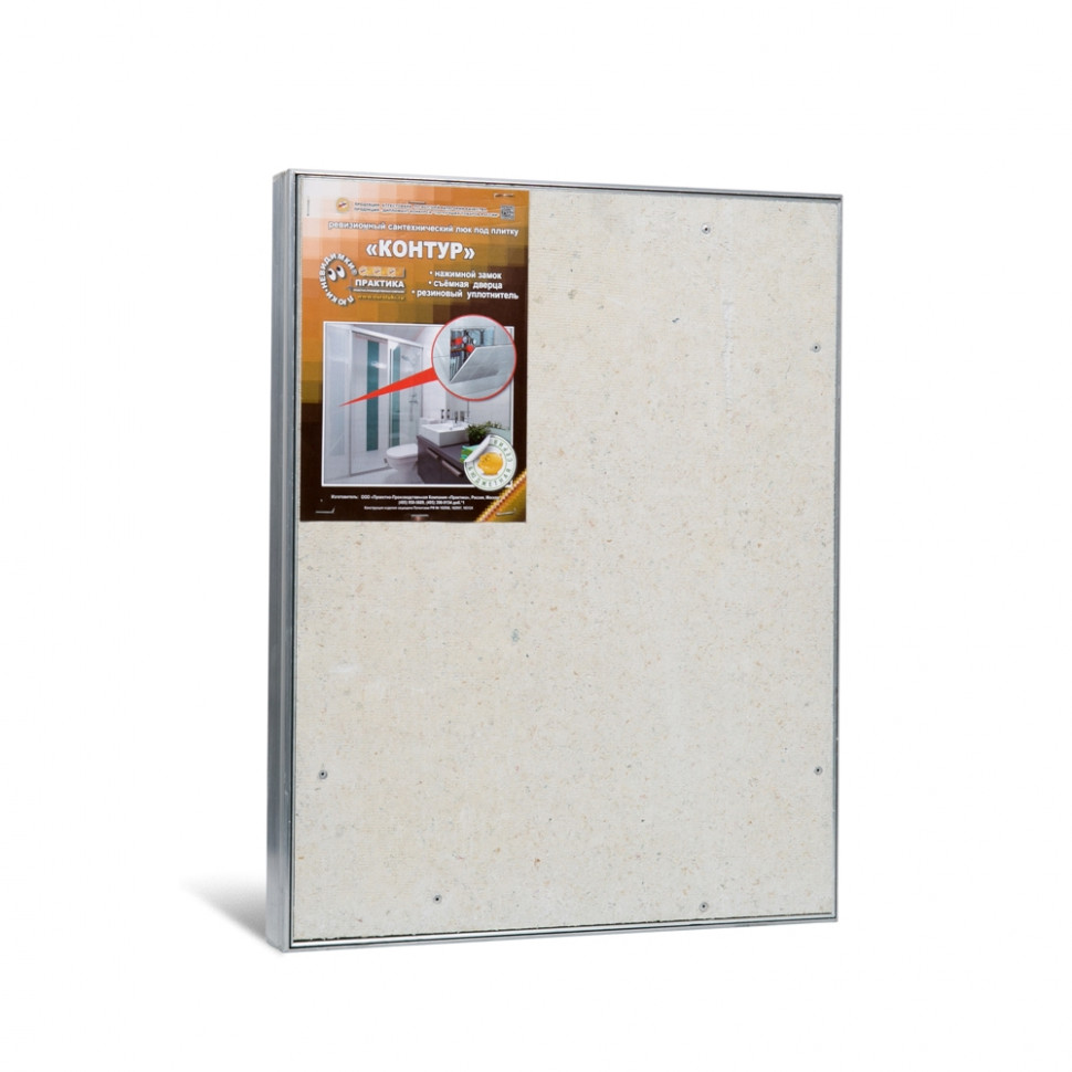 Люк под плитку со съемной дверцей ПРАКТИКА Контур 38-48 фото 1 — Multielectrika