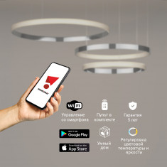 Умный подвесной светильник 90275/3 хром &mdash; Multielectrika