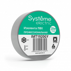 Изолента Systeme Electric ПВХ 19мм Х 20м толщина-0,13мм серая &mdash; Multielectrika