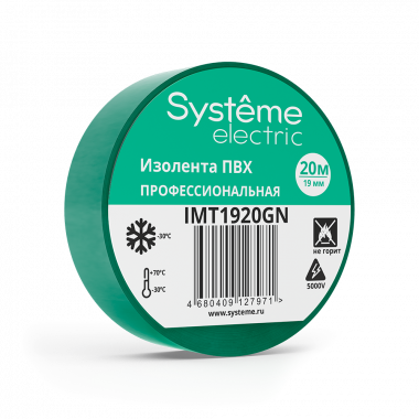 Изолента Systeme Electric ПВХ 19мм Х 20м толщина-0,13мм зелёная — Multielectrika