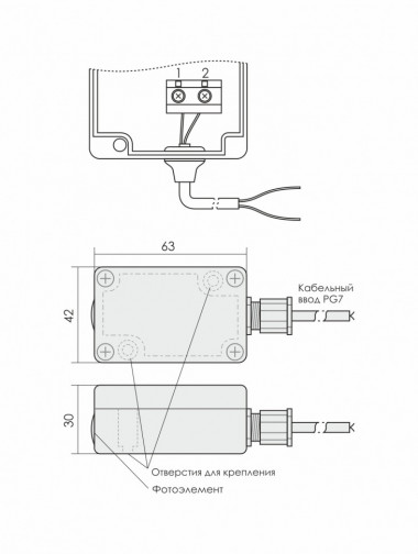 Выносной герметичный фотодатчик ПЛЮС — Multielectrika
