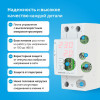 Реле напряжения c контролем тока Welrok VI-40 red 4660251140243 фото 5 — Multielectrika Реле напряжения c контролем тока Welrok VI-40 red 4660251140243 фото 5 — Multielectrika