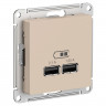 Розетка двойная USB Systeme Electric AtlasDesign 5В, 2,1А, песочный
