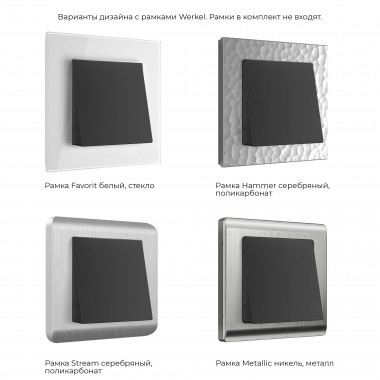 Вывод кабеля (черный матовый) W1150208 — Multielectrika