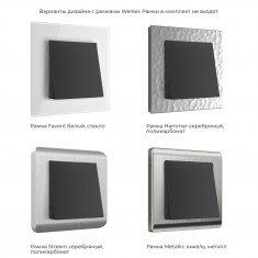 Вывод кабеля (черный матовый) W1150208 &mdash; Multielectrika